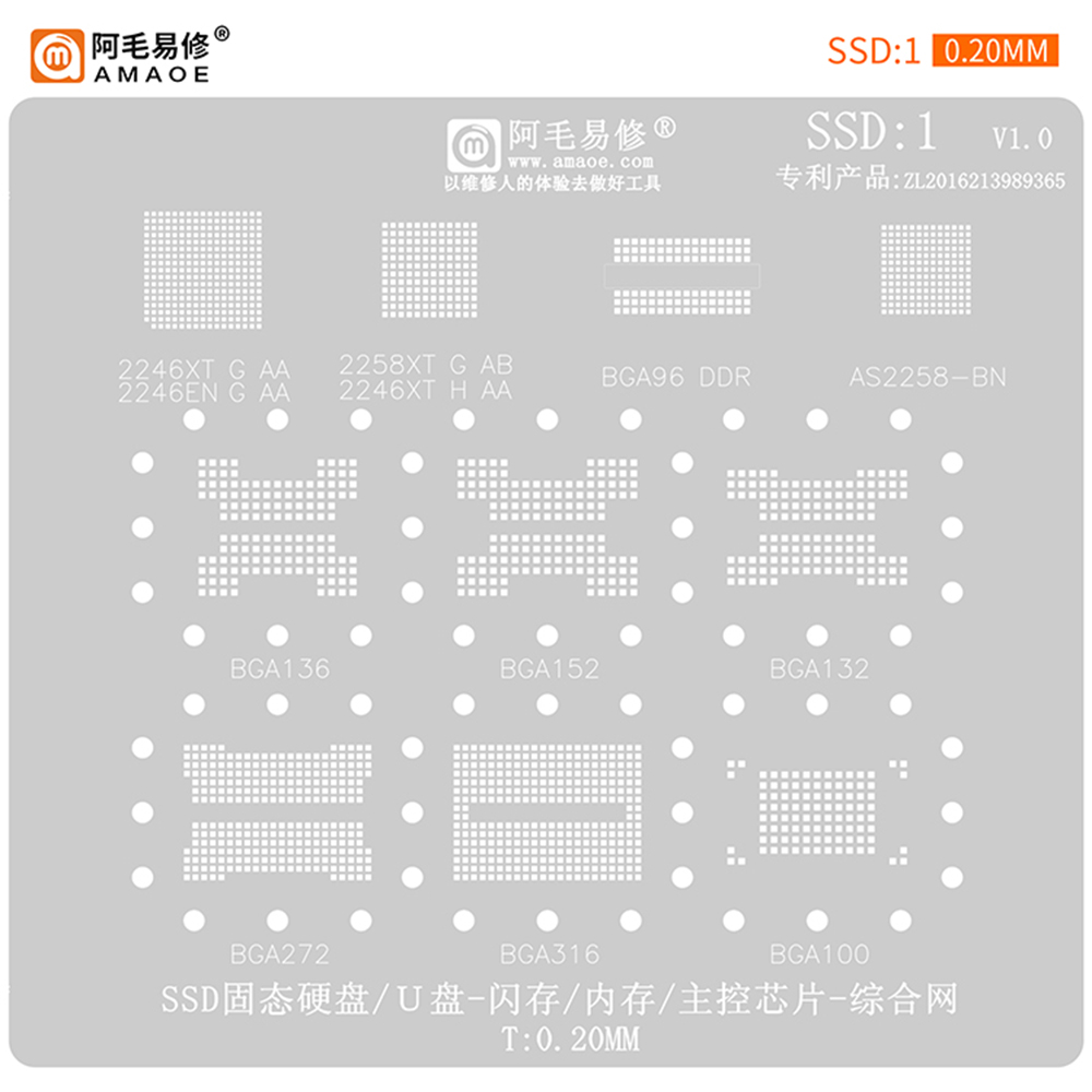 AMAOE SSD Reballing Stencil SS - Ddr2 Ram 评论和价格